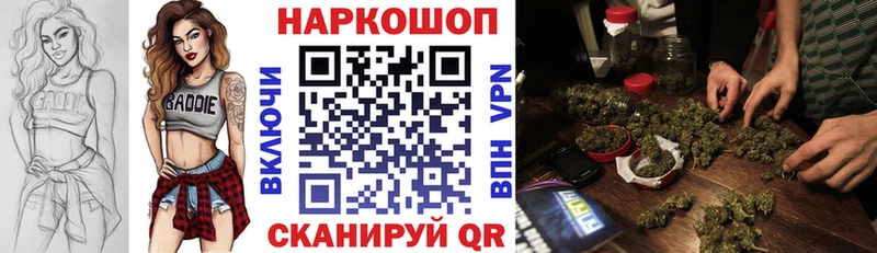 Наркошоп купить Alpha-PVP  Конопля  АМФЕТАМИН  ГАШИШ  Меф мяу мяу  Заполярный