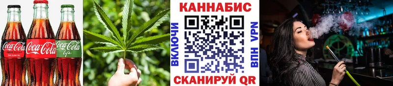 Купить закладки  Заполярный  Еда ТГК конопля 