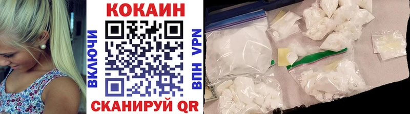 Купить  Заполярный  COCAIN 98% 