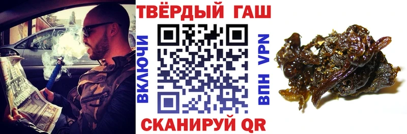 Гашиш индика сатива  Купить закладки  Заполярный 