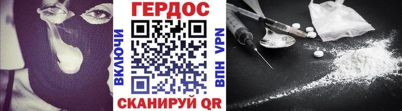 Купить где  Заполярный  ГЕРОИН гречка 