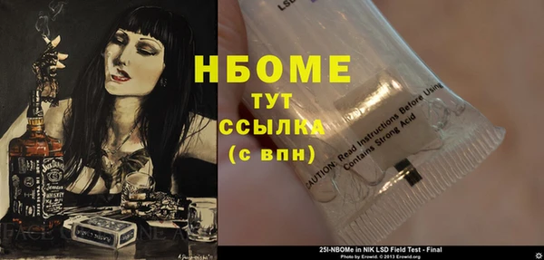 экстази Аркадак