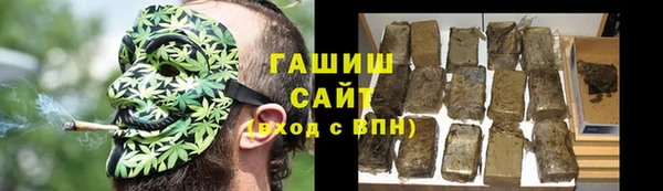 спиды Армянск