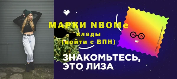 спиды Армянск