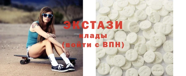 шишки Арсеньев