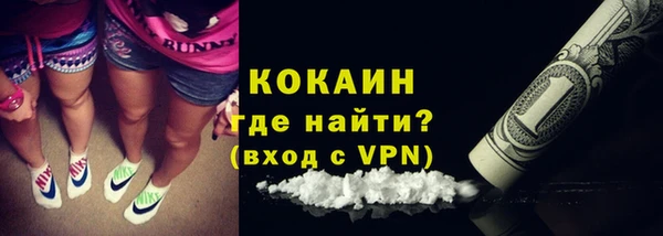 спиды Армянск