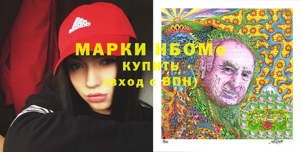 экстази Аркадак