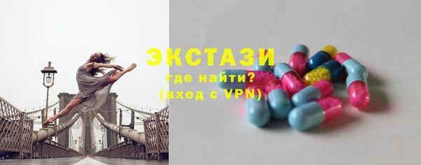 экстази Аркадак