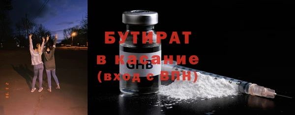 спиды Армянск