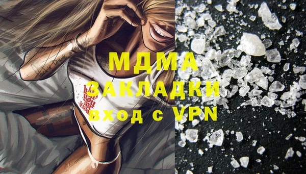 экстази Аркадак
