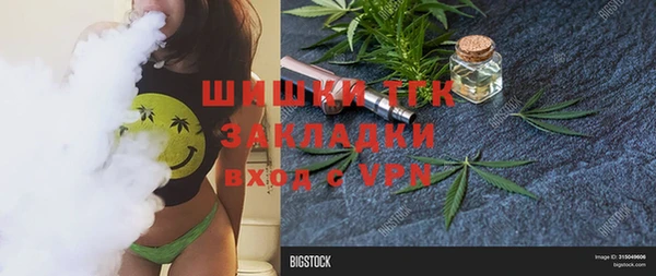 спиды Армянск