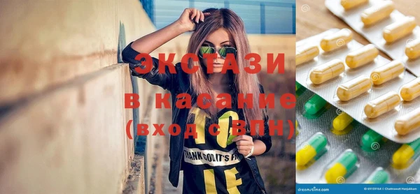 МДМА Балахна