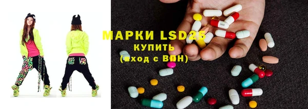 спиды Армянск