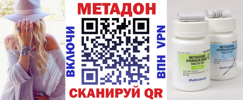 Метадон мёд  Купить  Заполярный 