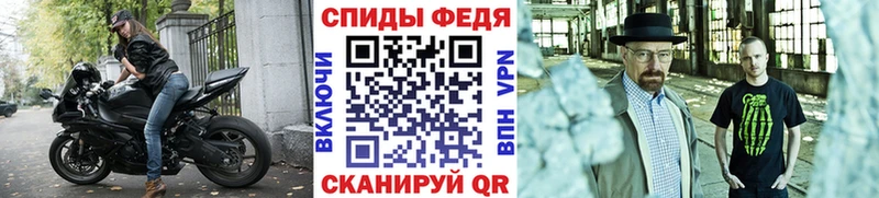Купить  Заполярный  Метамфетамин витя 