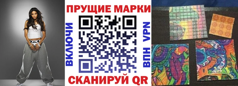Купить  Заполярный  Марки N-bome 1500мкг 